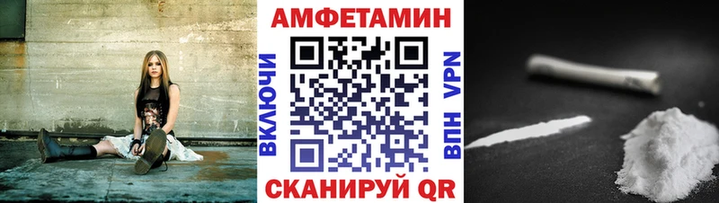 АМФ 97% hydra маркетплейс Терек продажа наркотиков