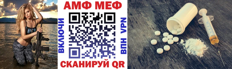 Amphetamine Розовый Терек