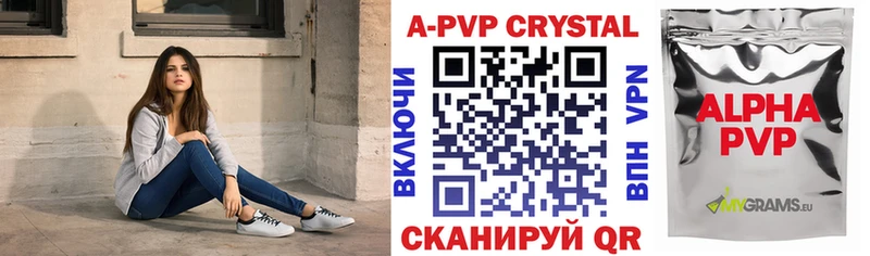 блэк спрут онион  Терек  A PVP Соль 