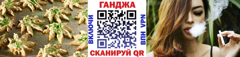 Еда ТГК марихуана  Терек 
