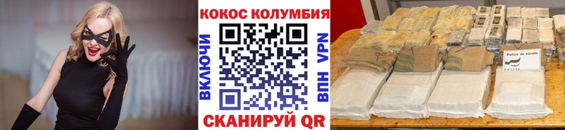 где можно купить наркотик  кракен как войти  КОКАИН Fish Scale  Терек 