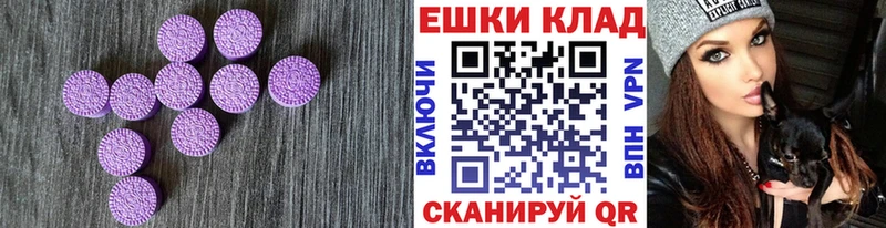 как найти закладки Терек Ecstasy Cube