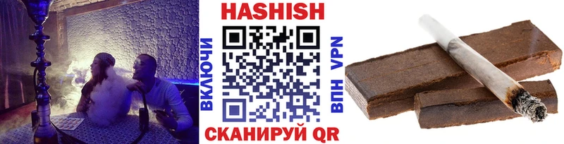 ГАШИШ hashish  blacksprut маркетплейс  Терек  цена  