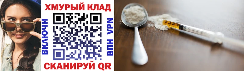 Героин афганец  купить  цена  Терек 