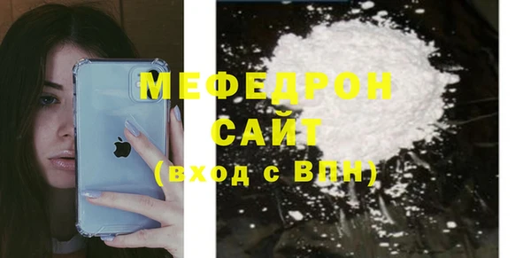 прущие грибы Пересвет