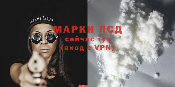 мефедрон VHQ Переславль-Залесский