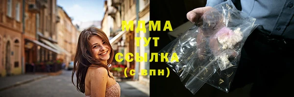 мефедрон VHQ Переславль-Залесский