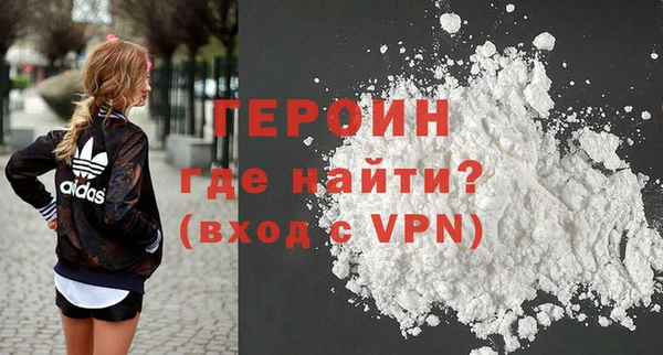 мефедрон VHQ Переславль-Залесский