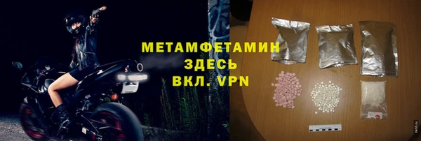 мефедрон VHQ Переславль-Залесский