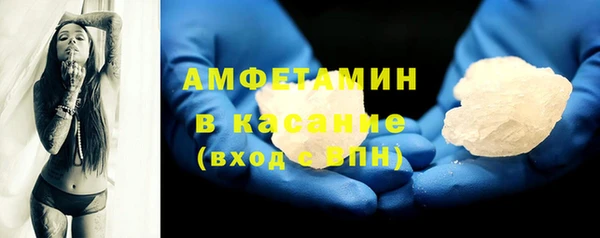 мефедрон VHQ Переславль-Залесский