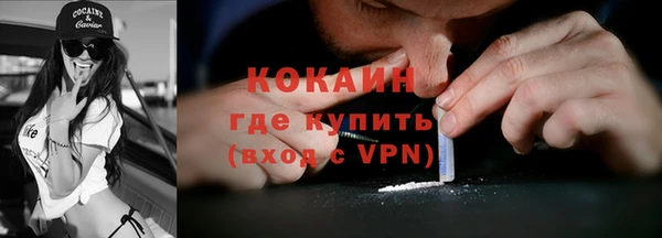 мефедрон VHQ Переславль-Залесский