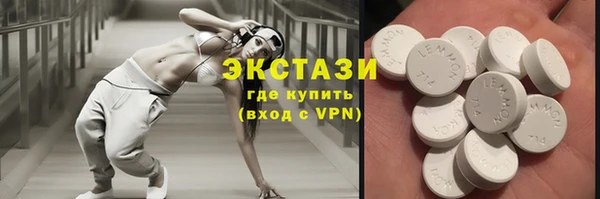 мефедрон VHQ Переславль-Залесский