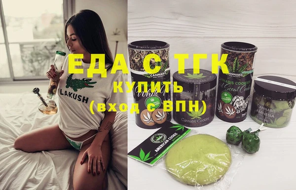 мефедрон VHQ Переславль-Залесский