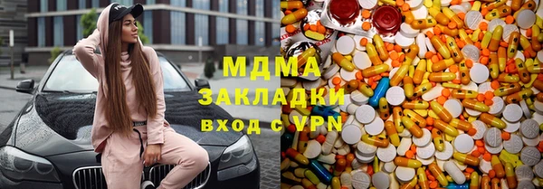 мефедрон VHQ Переславль-Залесский