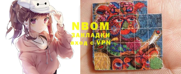 прущие грибы Пересвет