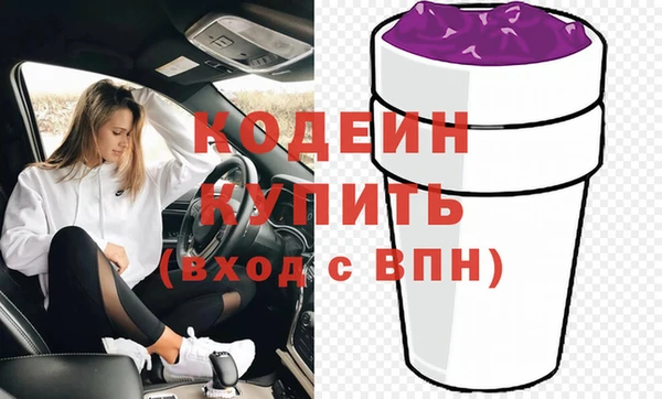 мефедрон VHQ Переславль-Залесский