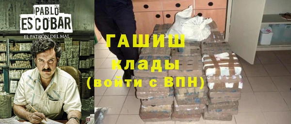 мефедрон VHQ Переславль-Залесский