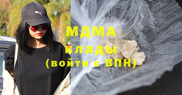 мефедрон VHQ Переславль-Залесский