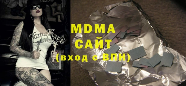 мефедрон VHQ Переславль-Залесский