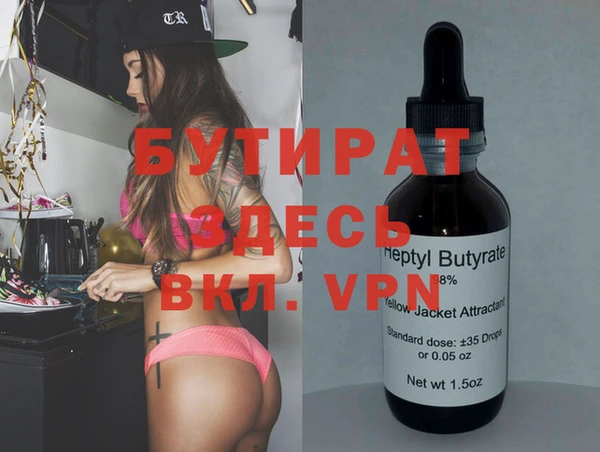 прущие грибы Пересвет