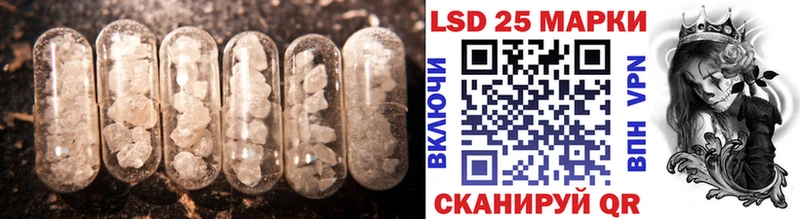 закладка  Терек  LSD-25 экстази ecstasy 
