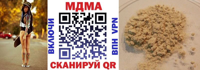 mega зеркало  Терек  МДМА молли 