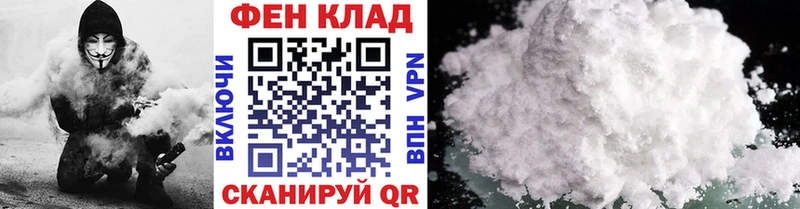 Первитин кристалл  Терек 