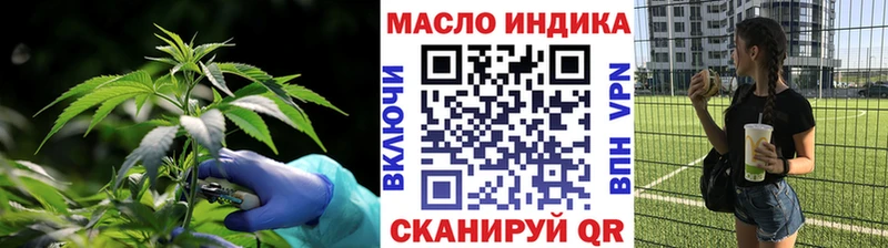 ТГК жижа что такое Терек