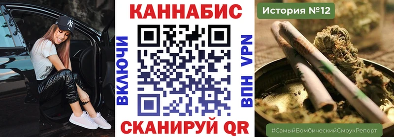 закладка  Терек  МАРИХУАНА THC 21% 